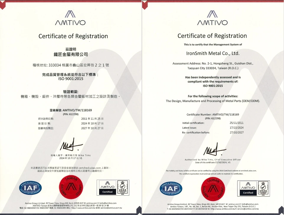 ISO9001 C and E
